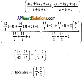 Inter 1st Year Maths 1B The Straight Line Solutions Ex 3(e) 46