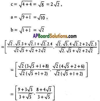 Inter 1st Year Maths 1B The Straight Line Solutions Ex 3(e) 48