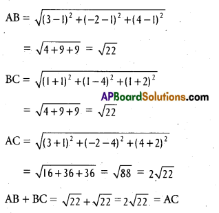 Inter 1st Year Maths 1B Three Dimensional Coordinates Important Questions 1