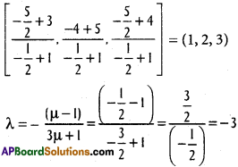 Inter 1st Year Maths 1B Three Dimensional Coordinates Solutions Ex 5(b) 6