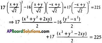Inter 1st Year Maths 1B Transformation of Axes Solutions Ex 2(a) 6