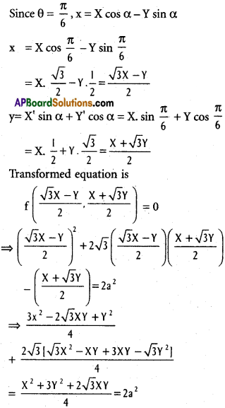 Inter 1st Year Maths 1B Transformation of Axes Solutions Ex 2(a) 7