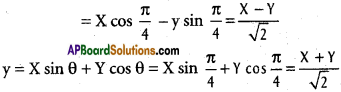 Inter 1st Year Maths 1B Transformation of Axes Solutions Ex 2(a) 8