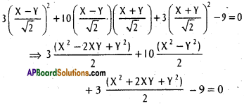 Inter 1st Year Maths 1B Transformation of Axes Solutions Ex 2(a) 9