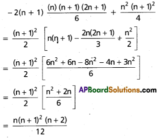 Inter 2nd Year Maths 2A Binomial Theorem Important Questions 1.3