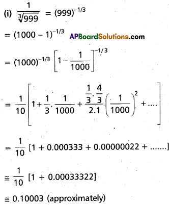 Inter 2nd Year Maths 2A Binomial Theorem Important Questions 100