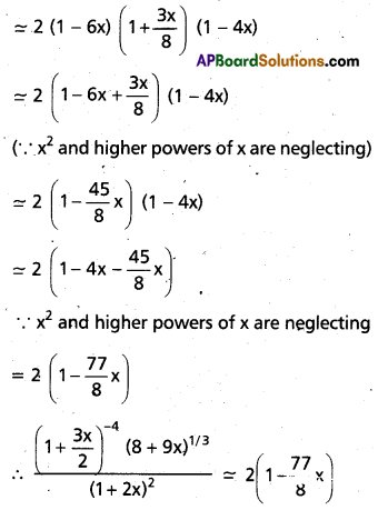 Inter 2nd Year Maths 2A Binomial Theorem Important Questions 106