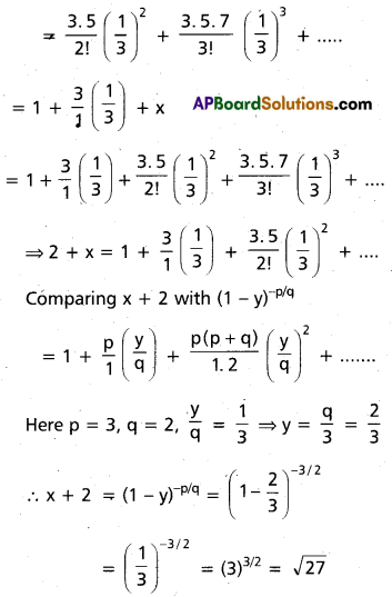 Inter 2nd Year Maths 2A Binomial Theorem Important Questions 123