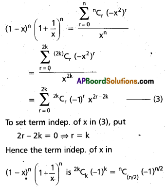Inter 2nd Year Maths 2A Binomial Theorem Important Questions 77