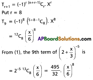 Inter 2nd Year Maths 2A Binomial Theorem Important Questions 80