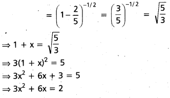 Inter 2nd Year Maths 2A Binomial Theorem Important Questions 99
