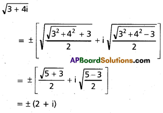 Inter 2nd Year Maths 2A Complex Numbers Important Questions 10