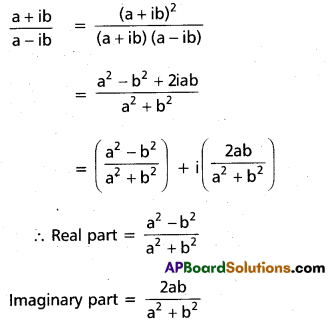 Inter 2nd Year Maths 2A Complex Numbers Important Questions 14