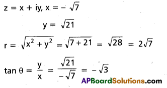 Inter 2nd Year Maths 2A Complex Numbers Important Questions 15