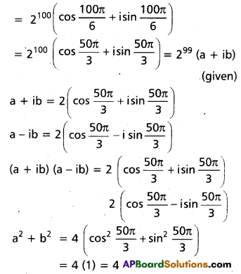 Inter 2nd Year Maths 2A Complex Numbers Important Questions 20