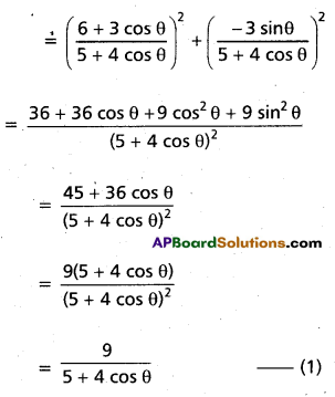 Inter 2nd Year Maths 2A Complex Numbers Important Questions 27