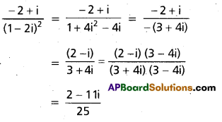 Inter 2nd Year Maths 2A Complex Numbers Important Questions 33