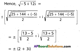 Inter 2nd Year Maths 2A Complex Numbers Important Questions 35