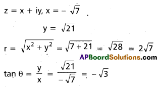 Inter 2nd Year Maths 2A Complex Numbers Important Questions 36
