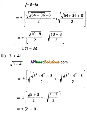 Inter 2nd Year Maths 2A Complex Numbers Solutions Ex 1(b) I Q4.1