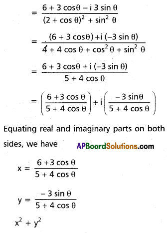 Inter 2nd Year Maths 2A Complex Numbers Solutions Ex 1(b) II Q1(ii)
