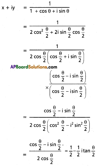 Inter 2nd Year Maths 2A Complex Numbers Solutions Ex 1(b) II Q1(iii)
