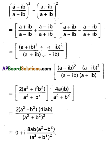 Inter 2nd Year Maths 2A Complex Numbers Solutions Ex 1(b) II Q3(ii)
