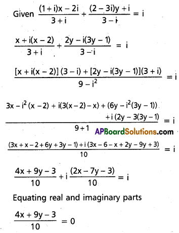 Inter 2nd Year Maths 2A Complex Numbers Solutions Ex 1(b) II Q3(iii)
