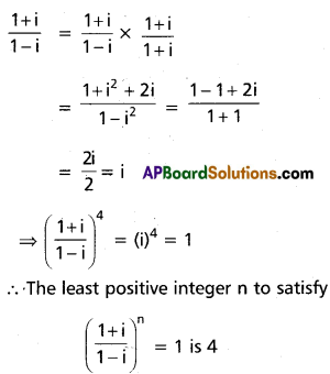Inter 2nd Year Maths 2A Complex Numbers Solutions Ex 1(b) II Q4(i)