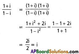 Inter 2nd Year Maths 2A Complex Numbers Solutions Ex 1(b) II Q4(ii)