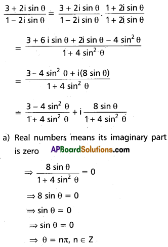 Inter 2nd Year Maths 2A Complex Numbers Solutions Ex 1(b) II Q4(iii)