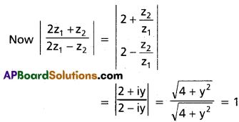 Inter 2nd Year Maths 2A Complex Numbers Solutions Ex 1(c) I Q1(iv)