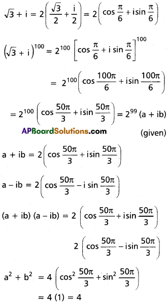 Inter 2nd Year Maths 2A Complex Numbers Solutions Ex 1(c) I Q1(v)
