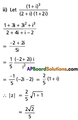 Inter 2nd Year Maths 2A Complex Numbers Solutions Ex 1(c) II Q1(ii)