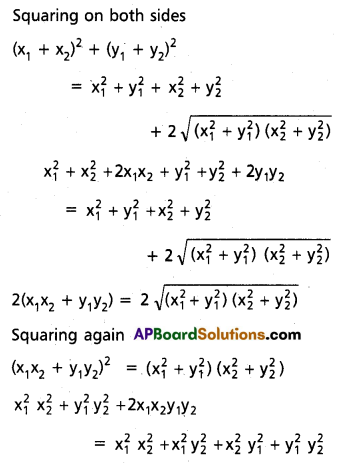 Inter 2nd Year Maths 2A Complex Numbers Solutions Ex 1(c) II Q4(i).1