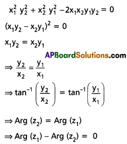 Inter 2nd Year Maths 2A Complex Numbers Solutions Ex 1(c) II Q4(i).2