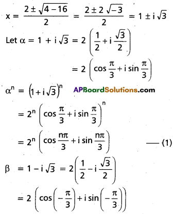 Inter 2nd Year Maths 2A De Moivre’s Theorem Important Questions 4