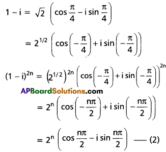 Inter 2nd Year Maths 2A De Moivre’s Theorem Solutions Ex 2(a) I Q1.1