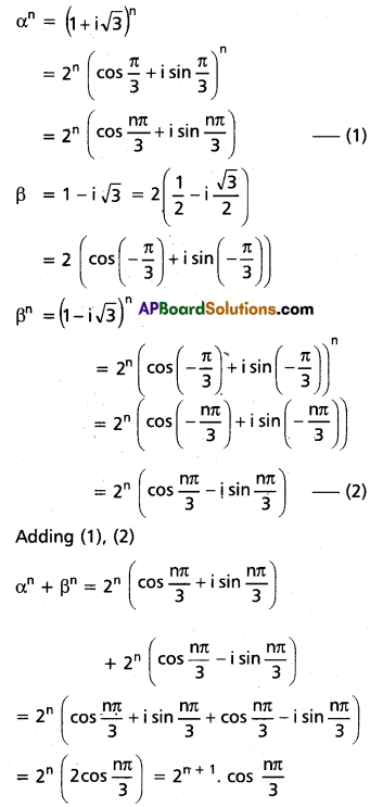Inter 2nd Year Maths 2A De Moivre’s Theorem Solutions Ex 2(a) II Q1.1