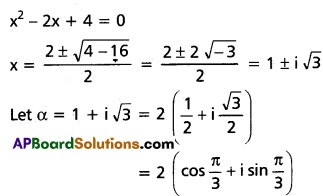 Inter 2nd Year Maths 2A De Moivre’s Theorem Solutions Ex 2(a) II Q1