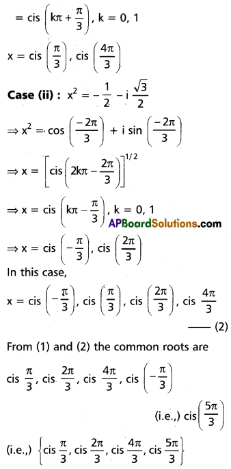 Inter 2nd Year Maths 2A De Moivre’s Theorem Solutions Ex 2(b) II Q2.1