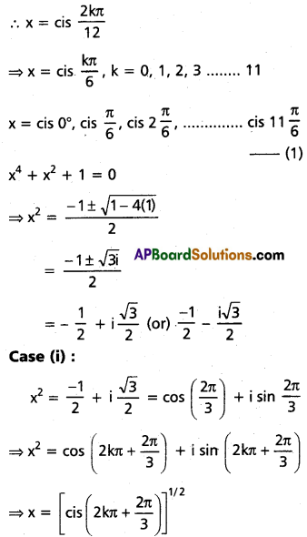 Inter 2nd Year Maths 2A De Moivre’s Theorem Solutions Ex 2(b) II Q2