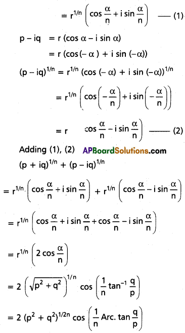 Inter 2nd Year Maths 2A De Moivre’s Theorem Solutions Ex 2(b) III Q3.1