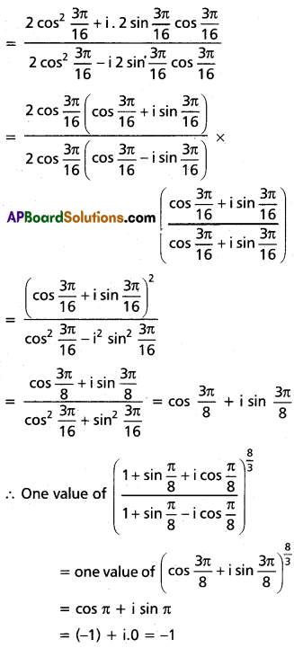Inter 2nd Year Maths 2A De Moivre’s Theorem Solutions Ex 2(b) III Q4.1