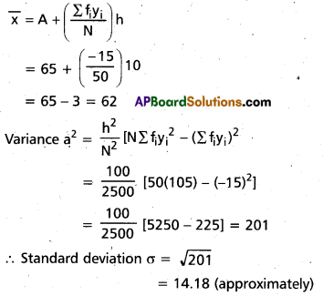 Inter 2nd Year Maths 2A Measures of Dispersion Important Questions 48