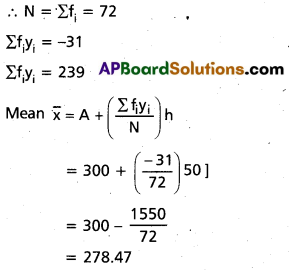 Inter 2nd Year Maths 2A Measures of Dispersion Important Questions 58