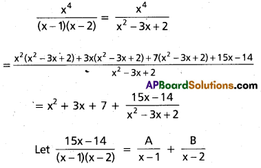 Inter 2nd Year Maths 2A Partial Fractions Important Questions 24