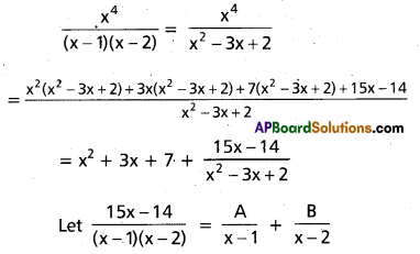 Inter 2nd Year Maths 2A Partial Fractions Important Questions 25