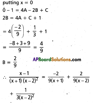 Inter 2nd Year Maths 2A Partial Fractions Important Questions 9