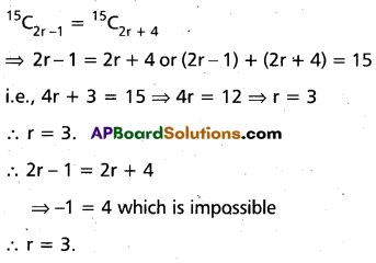 Inter 2nd Year Maths 2A Permutations and Combinations Important Questions 31